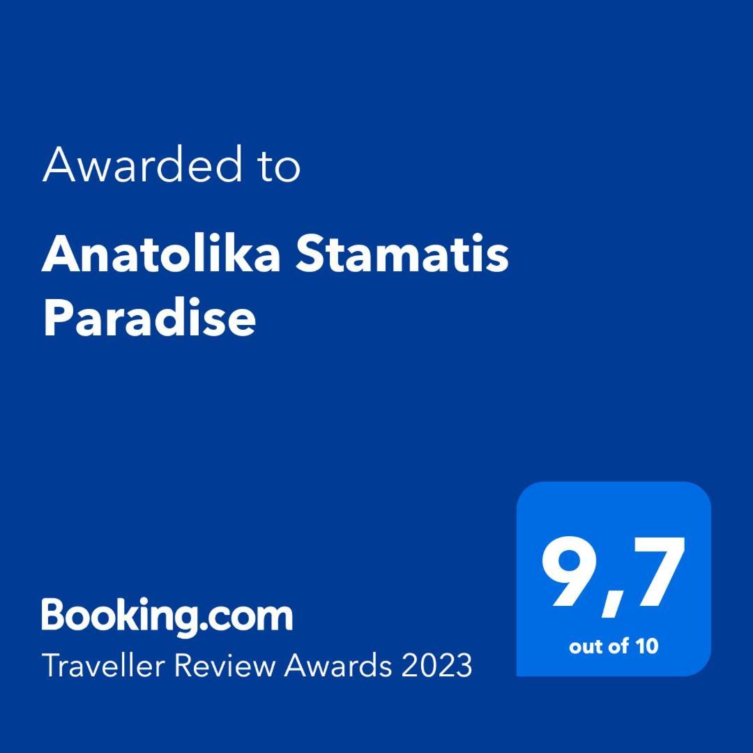 Anatolika Stamatis Paradise Dempla Экстерьер фото