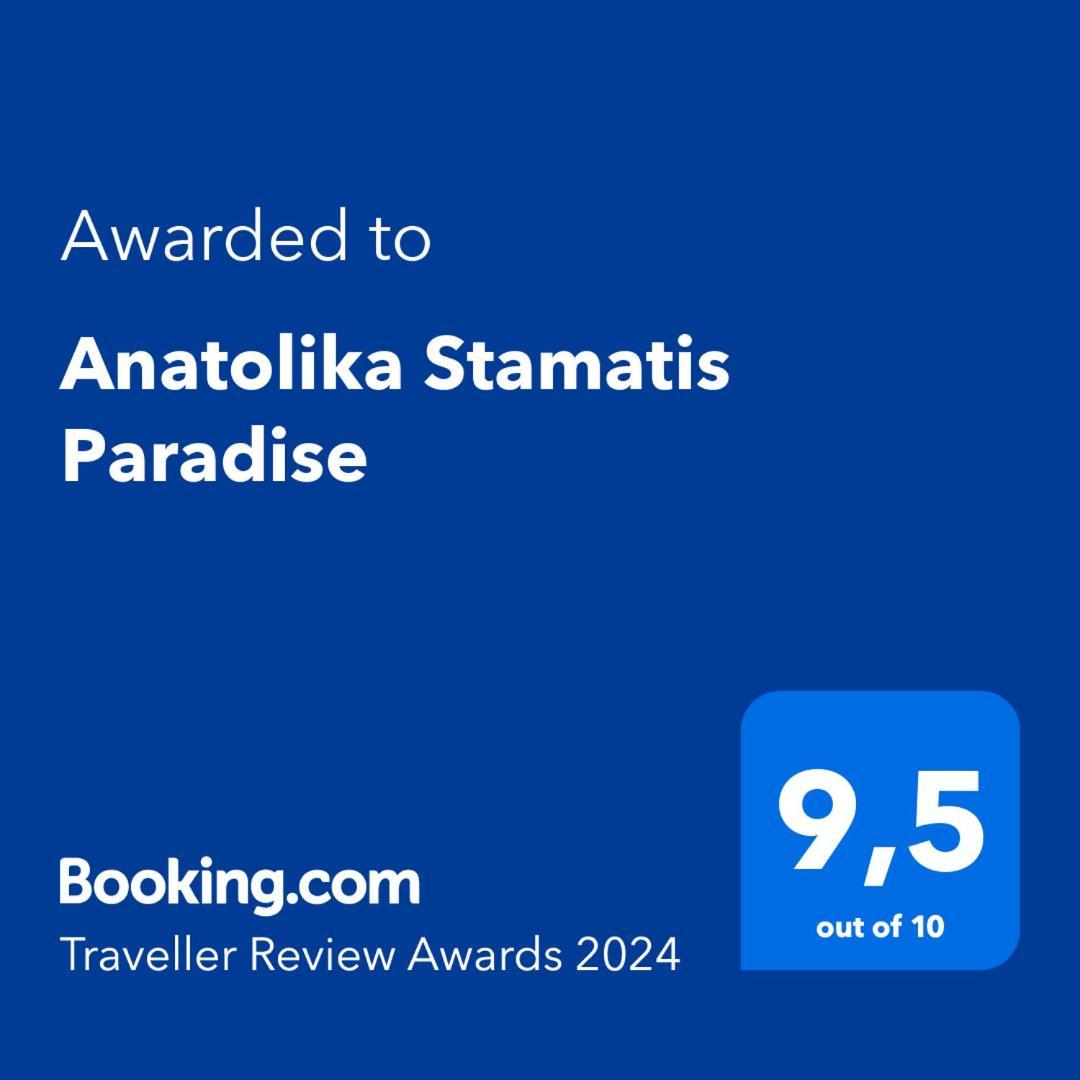 Anatolika Stamatis Paradise Dempla Экстерьер фото